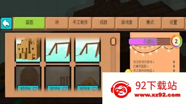 ������԰ģ����2026�ٷ�����v1.0.1 �ֻ����ͼ