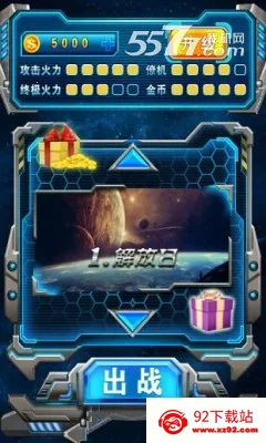 쫷�֮ŭ����v1.1 ��Ѱ��ͼ