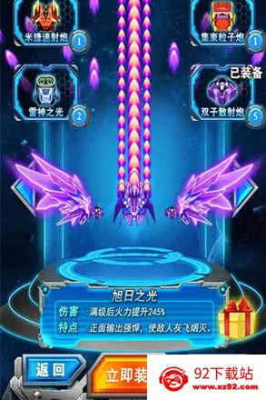 쫷�֮ŭ����v1.1 ��Ѱ��ͼ