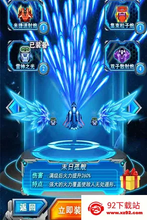 쫷�֮ŭ����v1.1 ��Ѱ��ͼ