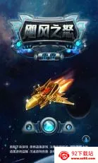 쫷�֮ŭ����v1.1 ��Ѱ��ͼ