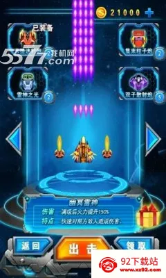 쫷�֮ŭ����v1.1 ��Ѱ��ͼ