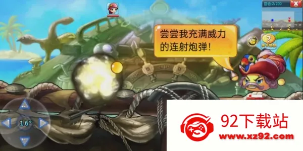 ��������v5.3.1.0 �ٷ������ͼ