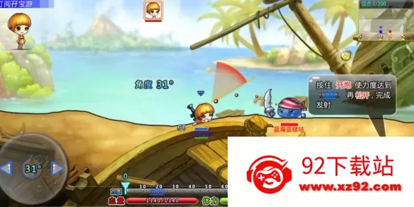 ��������v5.3.1.0 �ٷ������ͼ