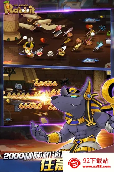 ��������2026���°汾v1.2.1 ��׿���ͼ