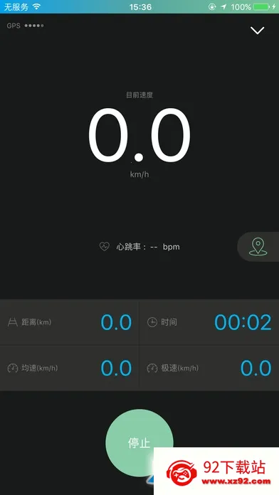 �ݰ�������v4.2.8 �ٷ������ͼ