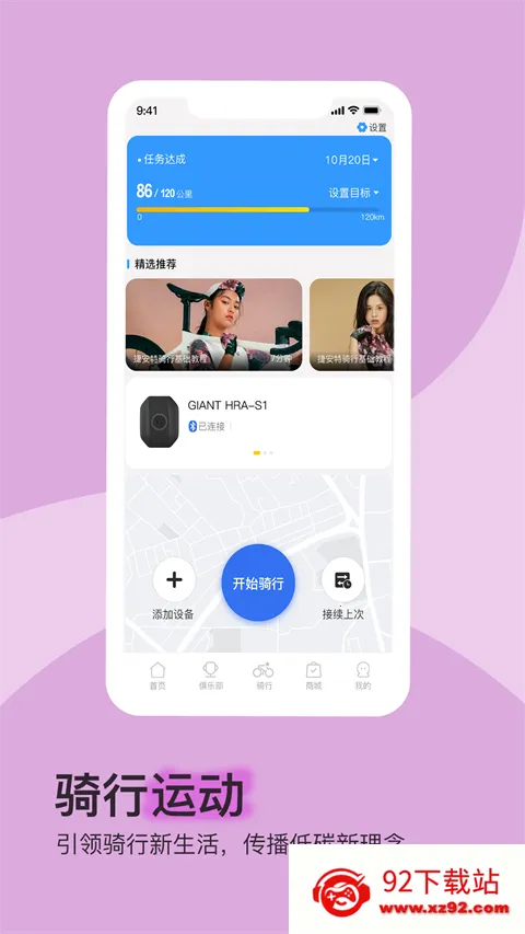 �ݰ�������v4.2.8 �ٷ������ͼ