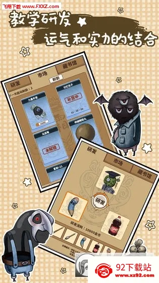 �ҵĹ���ѧ԰��׿���ֻ���v1.0.3 �ֻ����ͼ