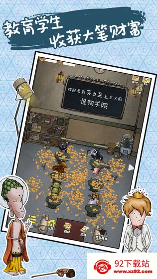 �ҵĹ���ѧ԰��׿���ֻ���v1.0.3 �ֻ����ͼ