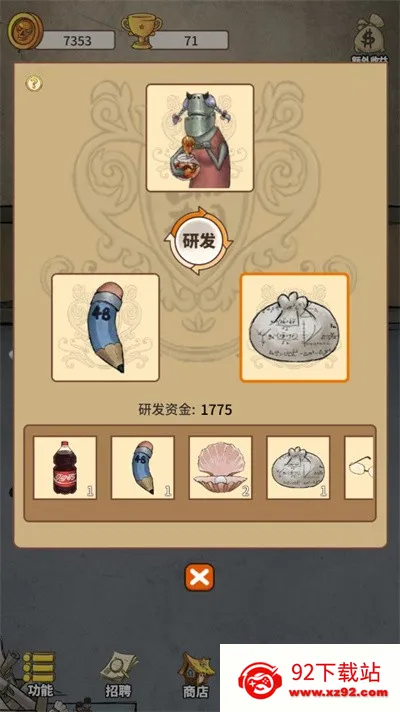 �ҵĹ���ѧ԰��׿���ֻ���