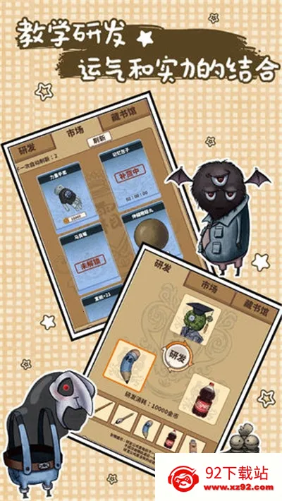 �ҵĹ���ѧ԰��׿���ֻ���v1.0.3 �ֻ����ͼ