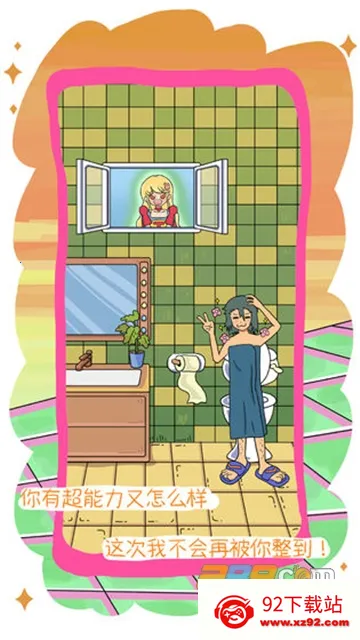 �ҵ�ǰŮ���ǳ��������ֻ���v1.1 �ٷ������ͼ