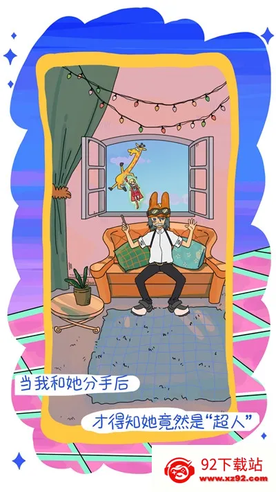 �ҵ�ǰŮ���ǳ��������ֻ���v1.1 �ٷ������ͼ