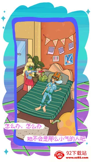 �ҵ�ǰŮ���ǳ��������ֻ���v1.1 �ٷ������ͼ