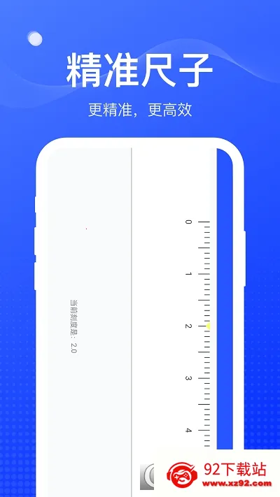 ��ȸ����2026���ذ�װv1.0.6 ��׿���ͼ