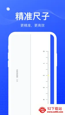 ��ȸ����2026���ذ�װv1.0.6 ��׿���ͼ