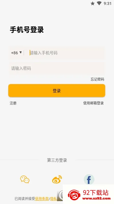 QCYv4.2.2 ��׿���ͼ