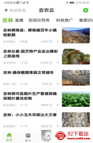 ��ũ��v1.4.4 �ٷ������ͼ