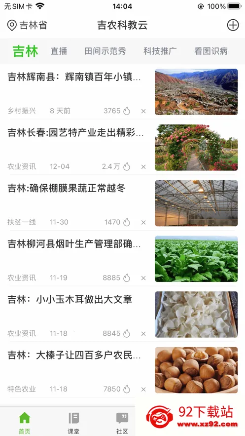 ��ũ��v1.4.4 �ٷ������ͼ
