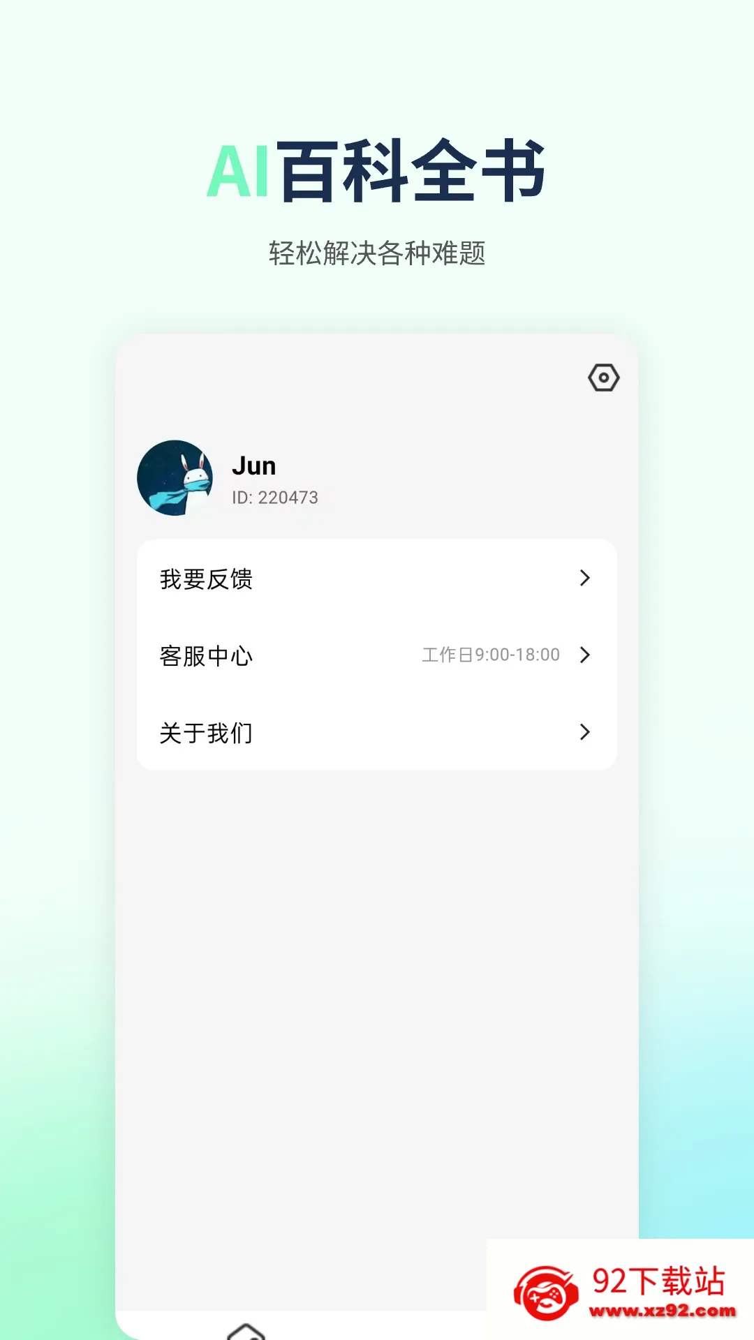 ����AIд��v1.1.0 ��Ѱ��ͼ