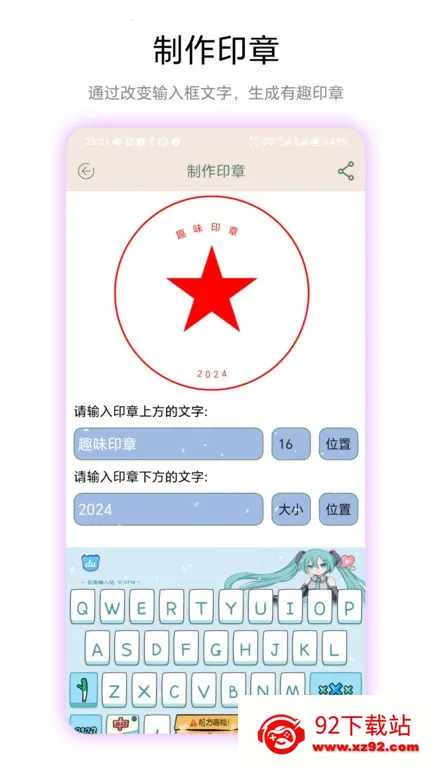 Ȥζӡ�°�׿���ֻ���v1.0.1 ��׿���ͼ