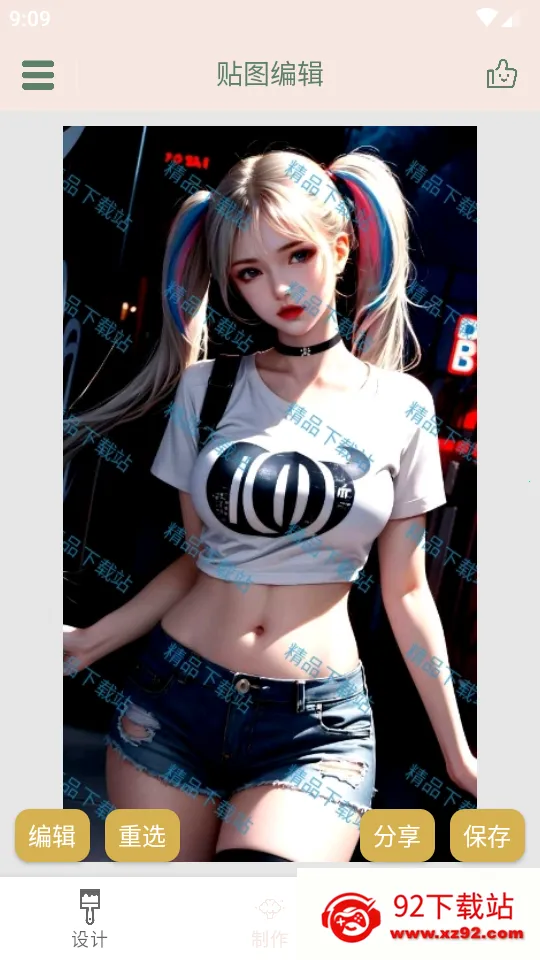 Ȥζӡ�°�׿���ֻ���v1.0.1 ��׿���ͼ