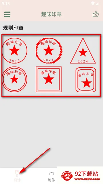 Ȥζӡ�°�׿���ֻ���