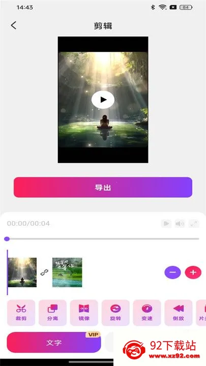 ȫ�����Ƶ2026���°汾v1.0.5 �ֻ����ͼ