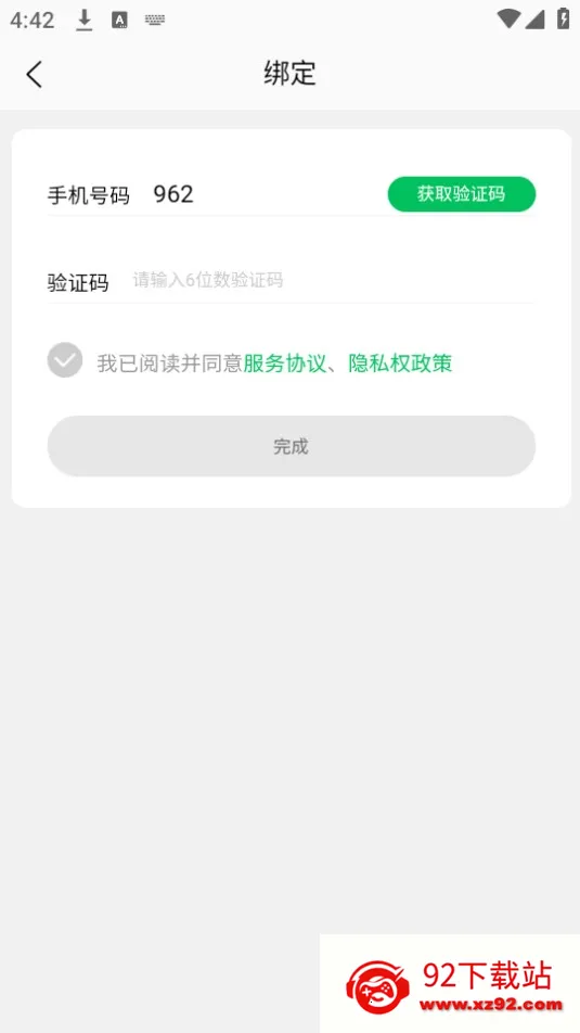 �˹�����v1.0.40 ��Ѱ��ͼ