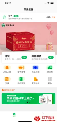 �˹�����v1.0.40 ��Ѱ��ͼ