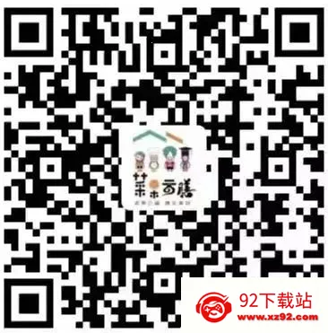 菜果云膳 菜果云膳