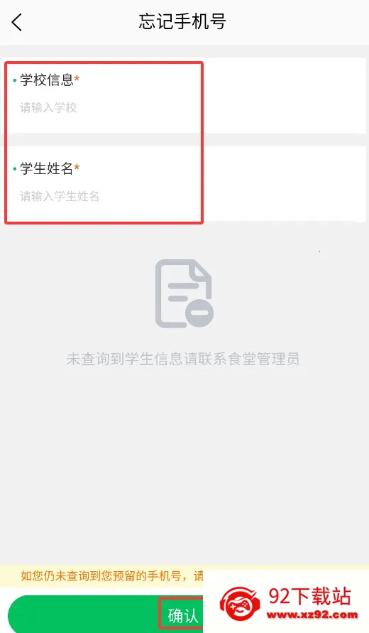 菜果云膳 菜果云膳