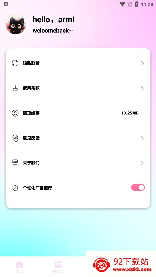 �������v1.1 �ֻ����ͼ