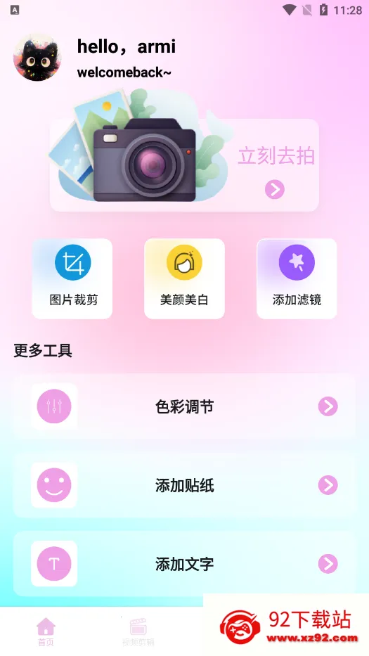 �������v1.1 �ֻ����ͼ