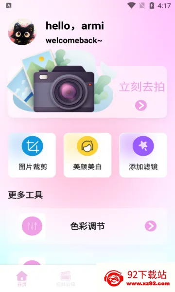 �������v1.1 �ֻ����ͼ