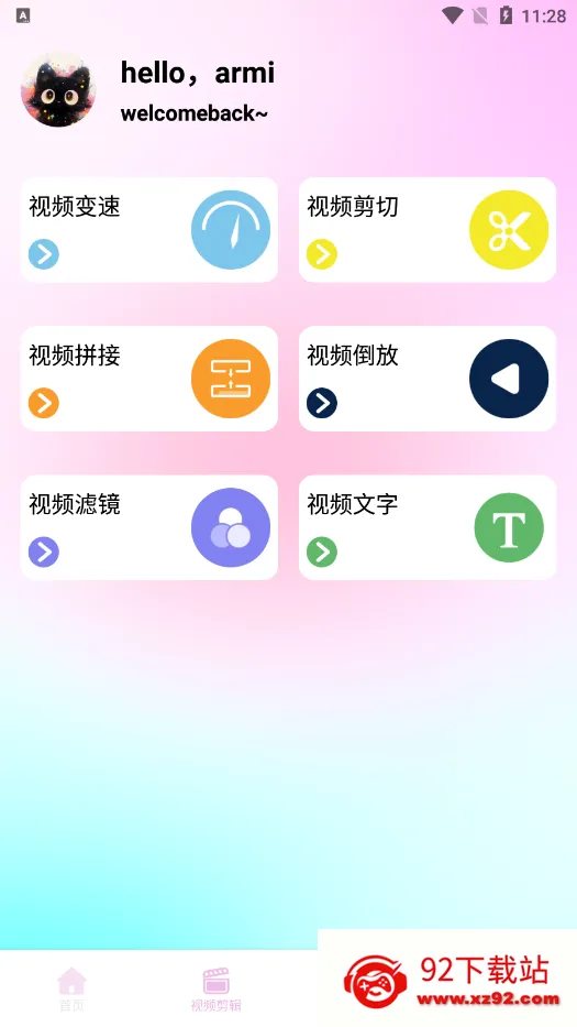 �������v1.1 �ֻ����ͼ