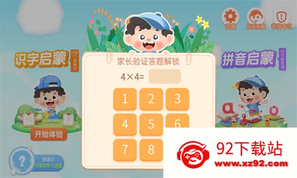 ��ʫ���������ֻ���v2.5.0.20241227 ��׿���ͼ