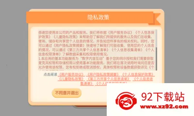 ��ʫ���������ֻ���v2.5.0.20241227 ��׿���ͼ