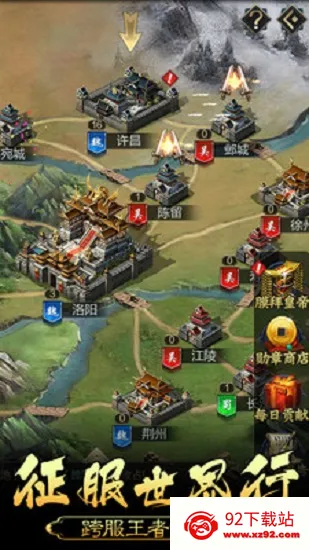 �ʵ����ɼƻ���׿���ֻ���v1.1.0.7 ��Ѱ��ͼ