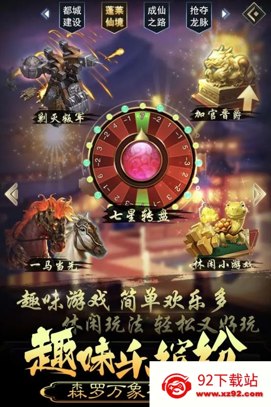 �ʵ����ɼƻ���׿���ֻ���v1.1.0.7 ��Ѱ��ͼ