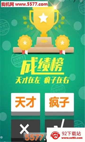 ���������ⴳ��v1.0.5 �ֻ����ͼ