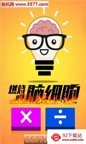 ���������ⴳ��v1.0.5 �ֻ����ͼ