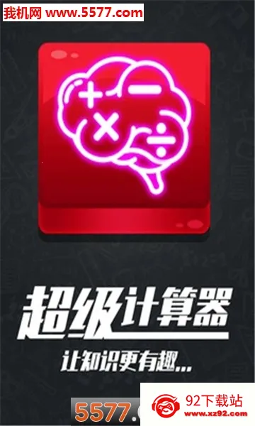 ���������ⴳ��v1.0.5 �ֻ����ͼ