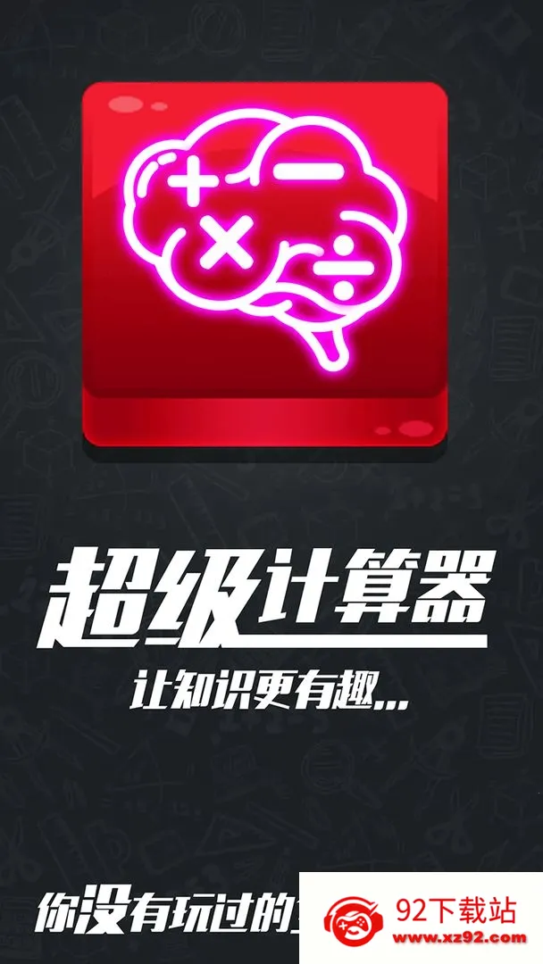 ���������ⴳ��v1.0.5 �ֻ����ͼ