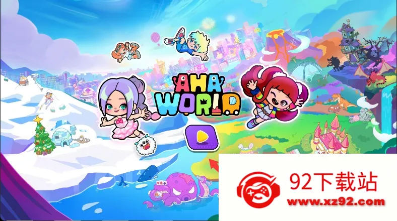 Ahaworldȫ����2026�ٷ�����