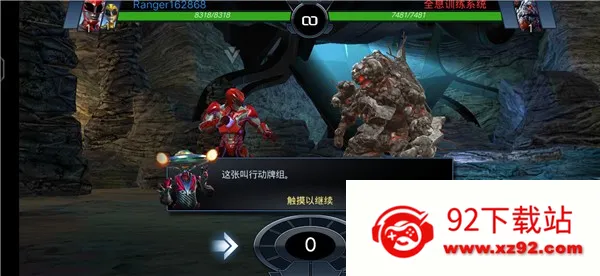 ����ս���Ų�ս��v3.4.2 �ֻ����ͼ