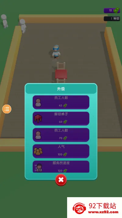 ���ֺ�����v1.0.4 �ֻ����ͼ