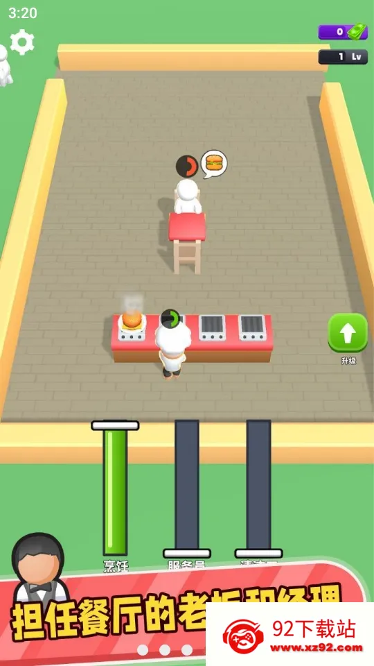 ���ֺ�����v1.0.4 �ֻ����ͼ