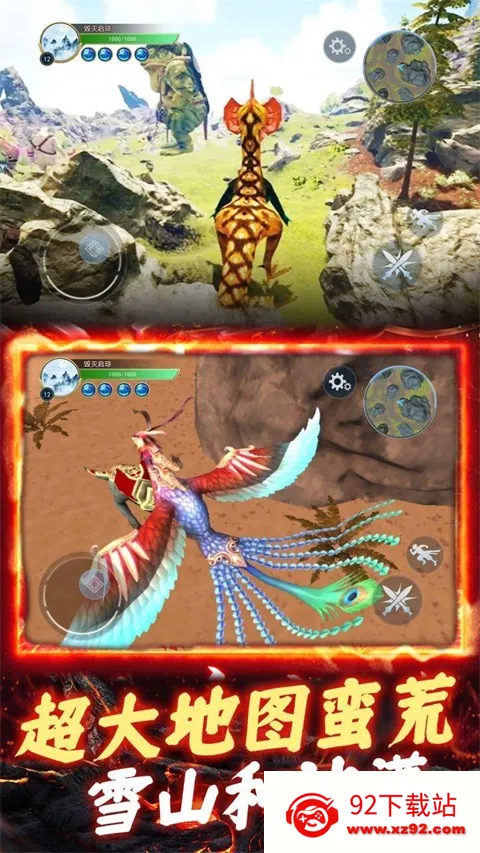 ɽ����������ģ����v1.0 �ֻ����ͼ