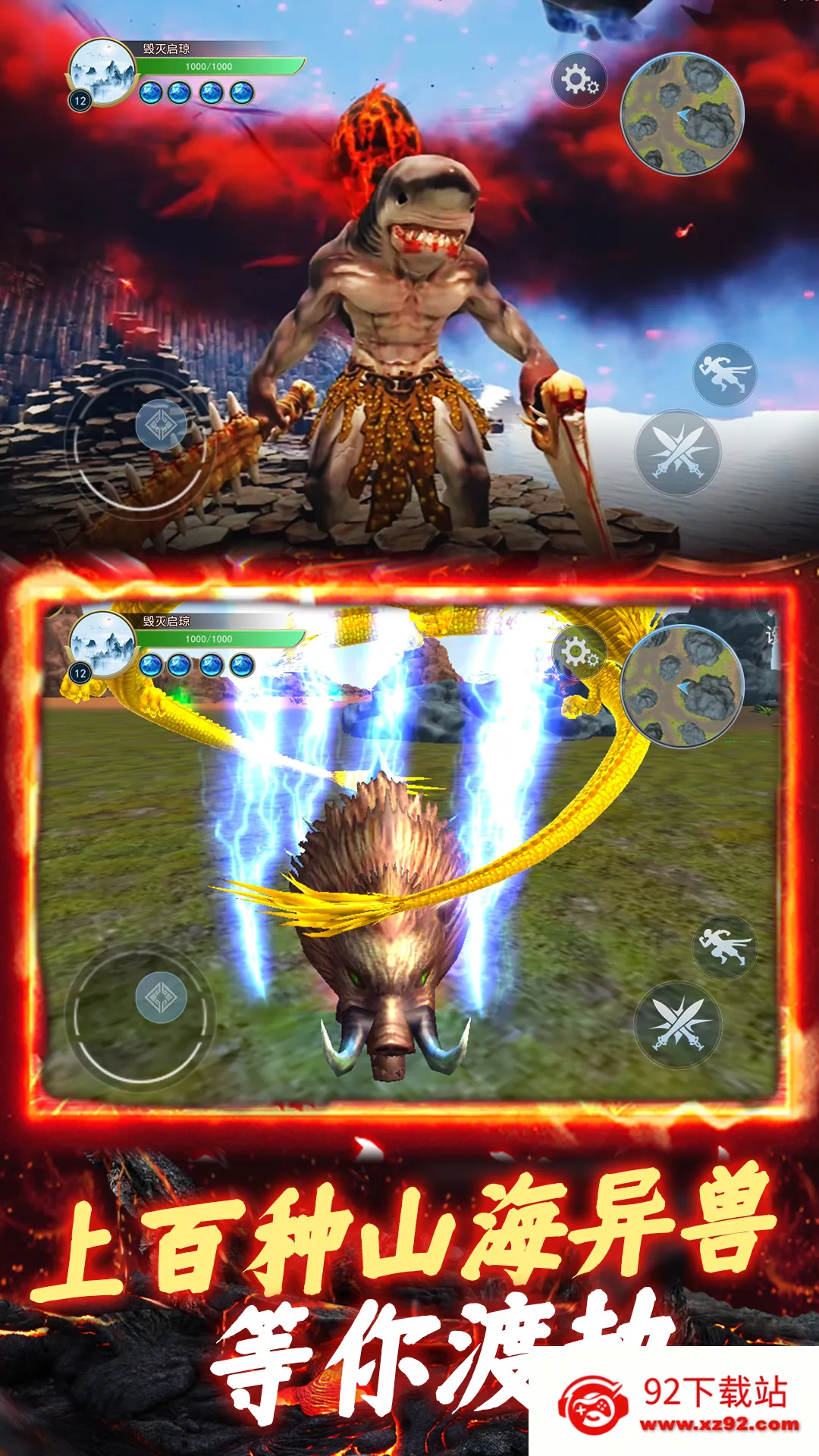 ɽ����������ģ����v1.0 �ֻ����ͼ